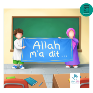 Allah m’a dit – MuslimKid