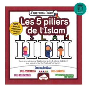 J’Apprends l’Islam pour Enfants : Les 5 Piliers de l’Islam