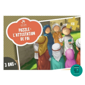 Puzzle l’attestation de foi (Ashahada)