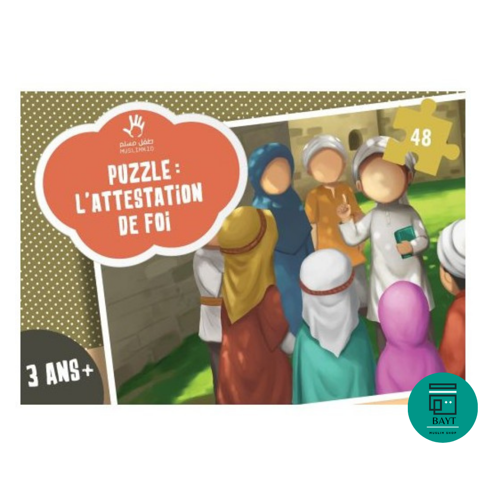 Puzzle l'attestation de foi (Ashahada)