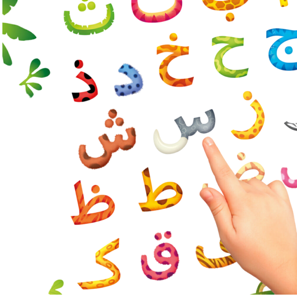 MES ALPHABETS ARABE ET FRANÇAIS